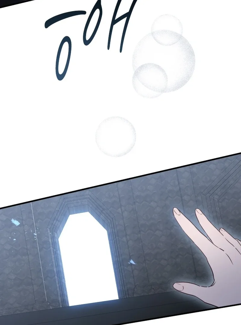 Forgotten Juliet Chapter 24 page 24