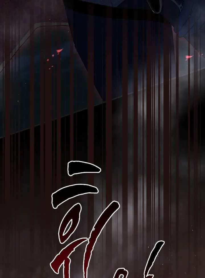 Forgotten Juliet Chapter 27 page 49