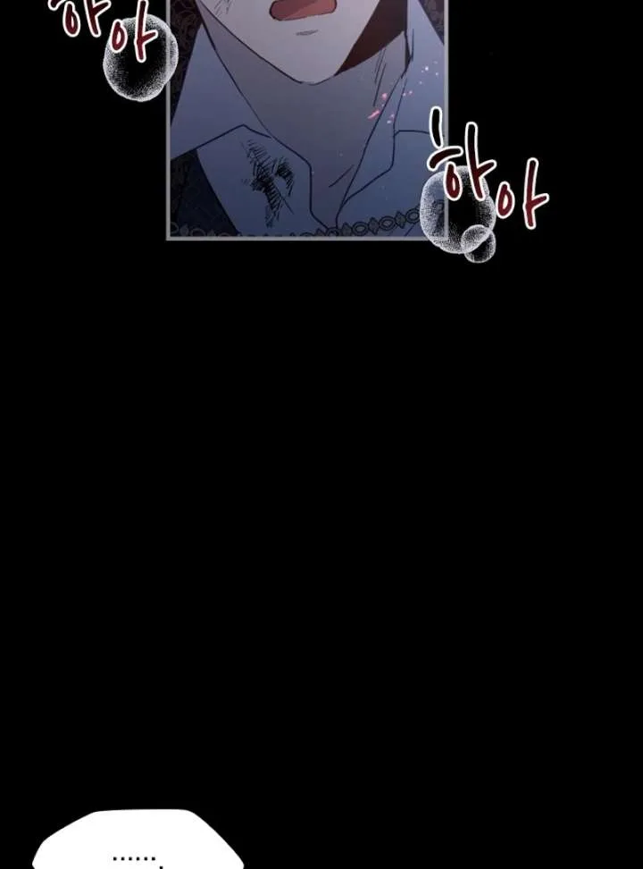 Forgotten Juliet Chapter 27 page 54
