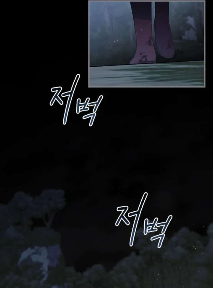 Forgotten Juliet Chapter 27 page 21