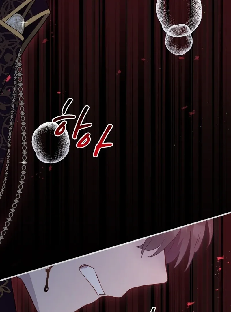Forgotten Juliet Chapter 26 page 83