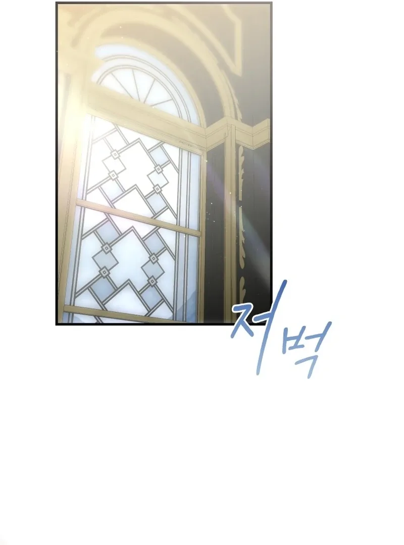 Forgotten Juliet Chapter 28 page 59