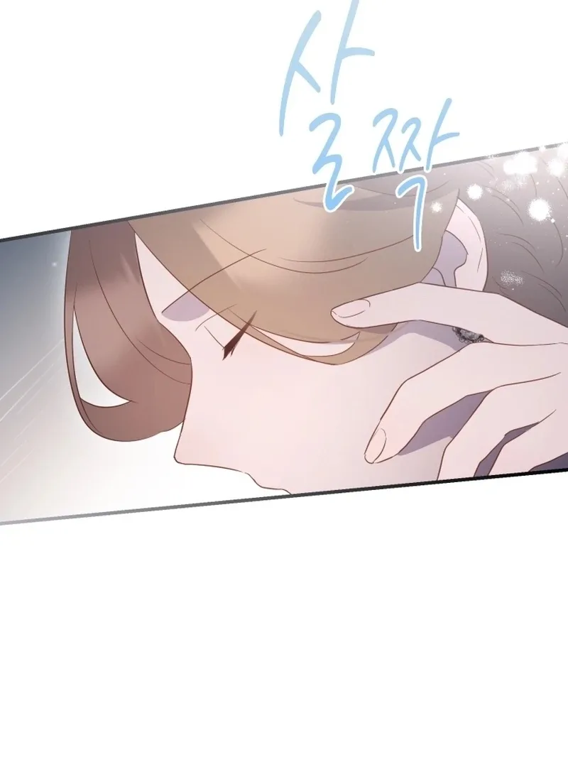 Forgotten Juliet Chapter 33 page 73