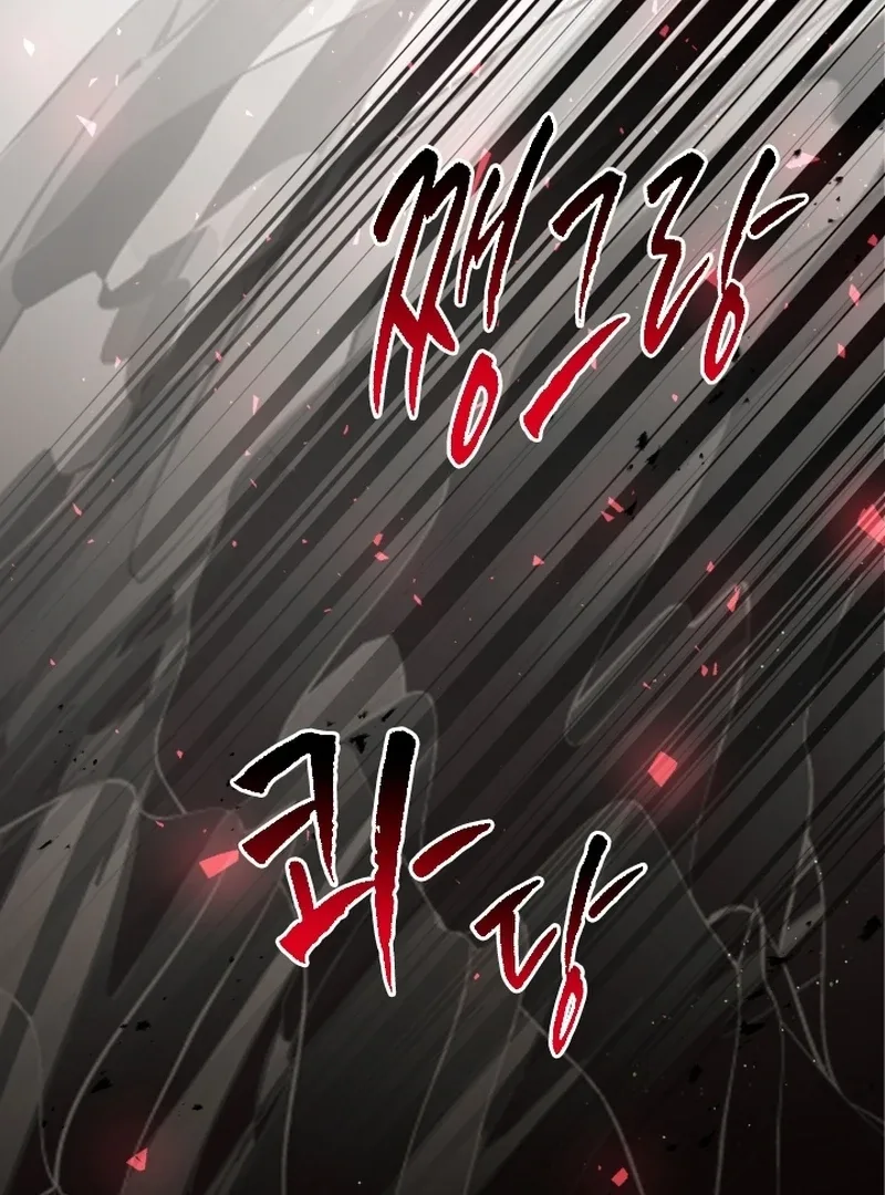 Forgotten Juliet Chapter 31 page 6