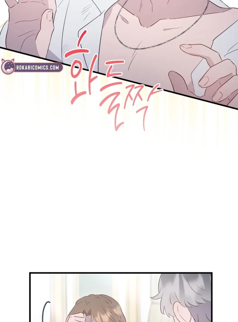 Forgotten Juliet Chapter 31 page 72