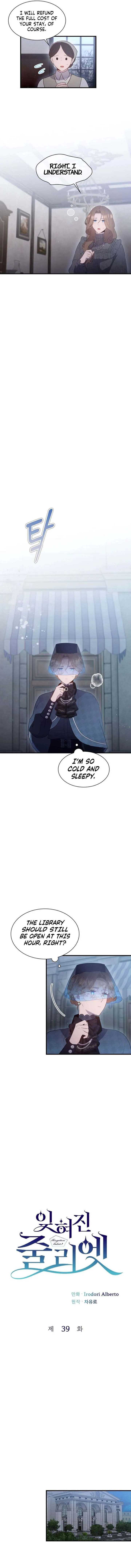 Forgotten Juliet Chapter 39 page 3
