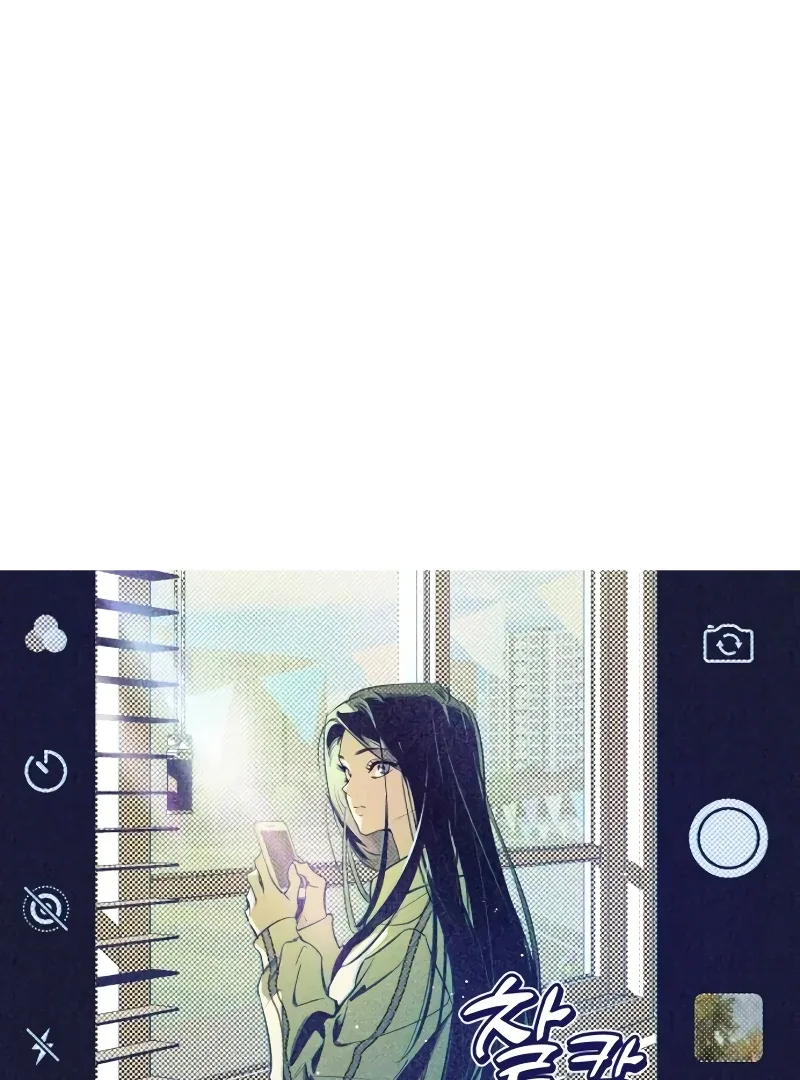 Four Choices Chapter 1 page 6