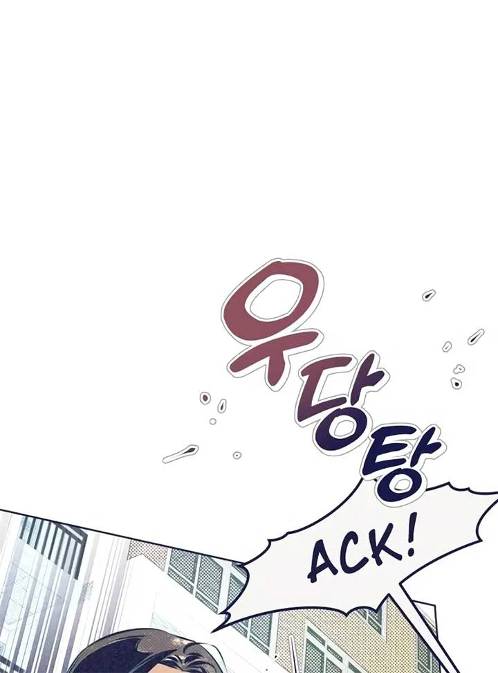 Four Choices Chapter 4 page 67
