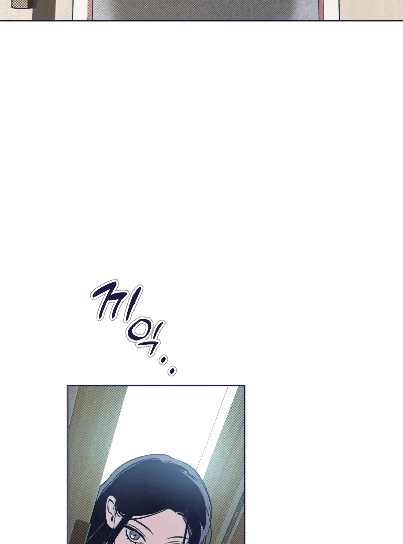 Four Choices Chapter 9 page 57