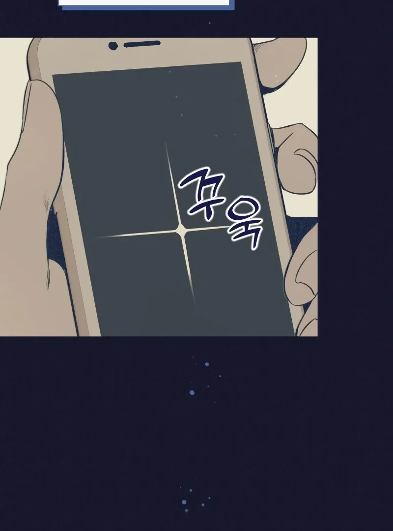 Four Choices Chapter 9 page 41