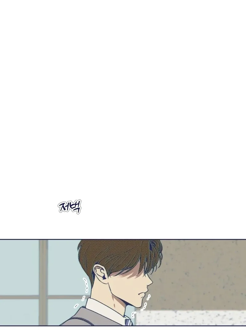 Four Choices Chapter 9 page 6