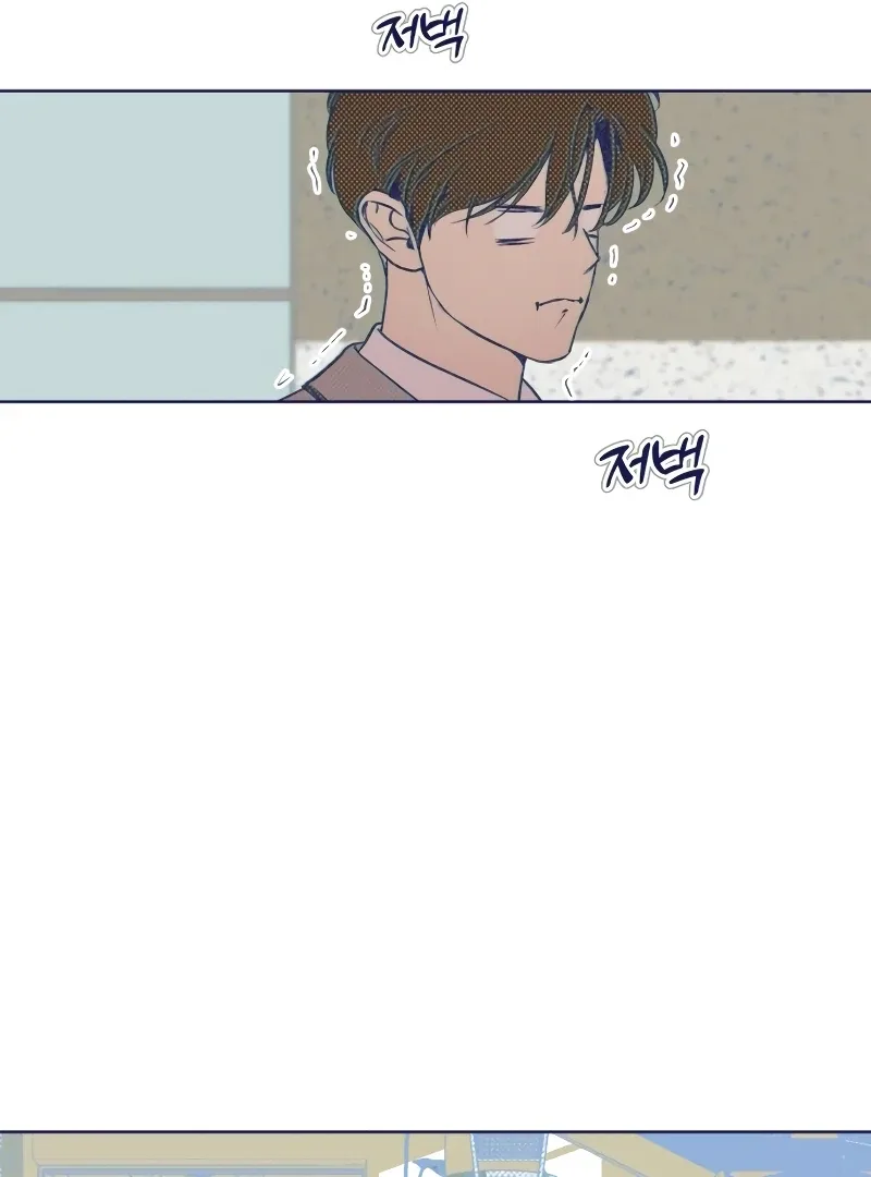 Four Choices Chapter 9 page 7