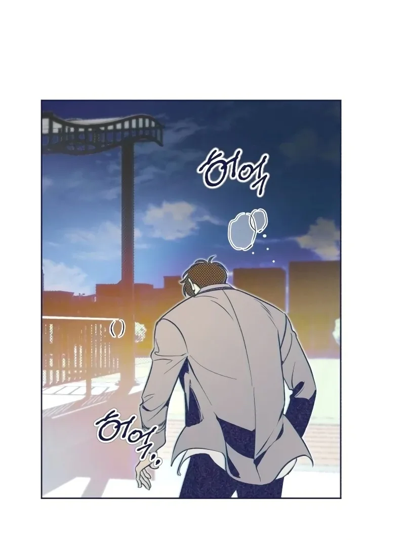 Four Choices Chapter 10 page 115