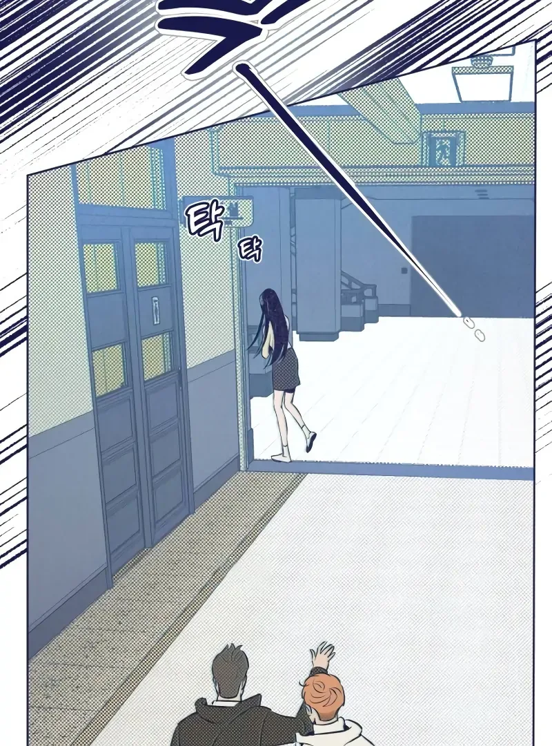 Four Choices Chapter 6 page 77