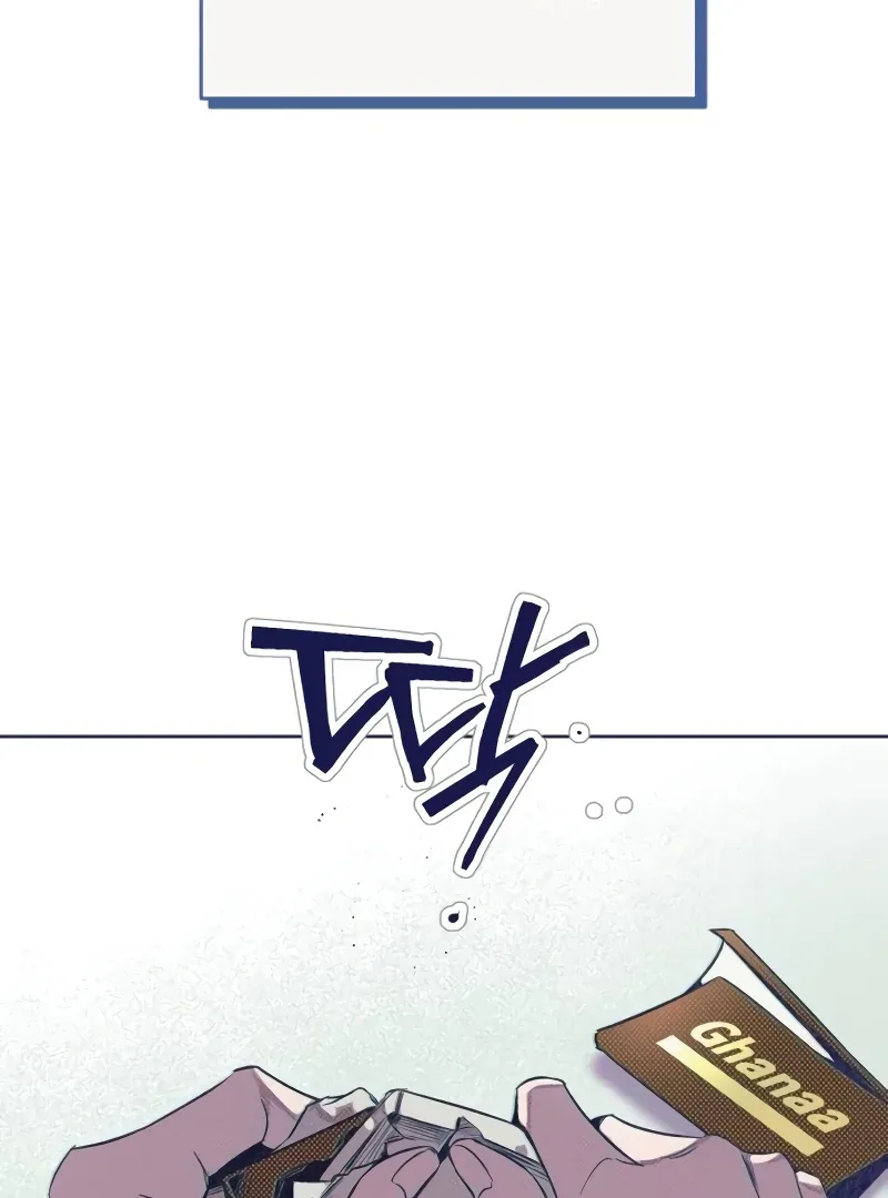 Four Choices Chapter 6 page 94