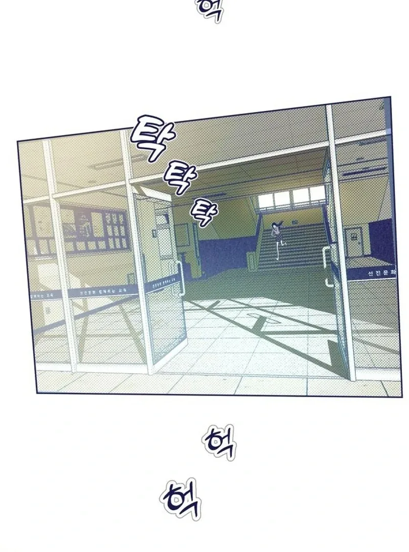 Four Choices Chapter 16 page 104