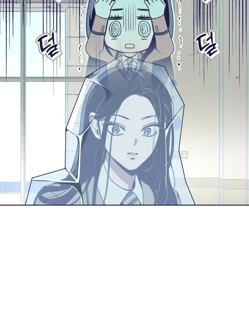 Four Choices Chapter 17 page 15