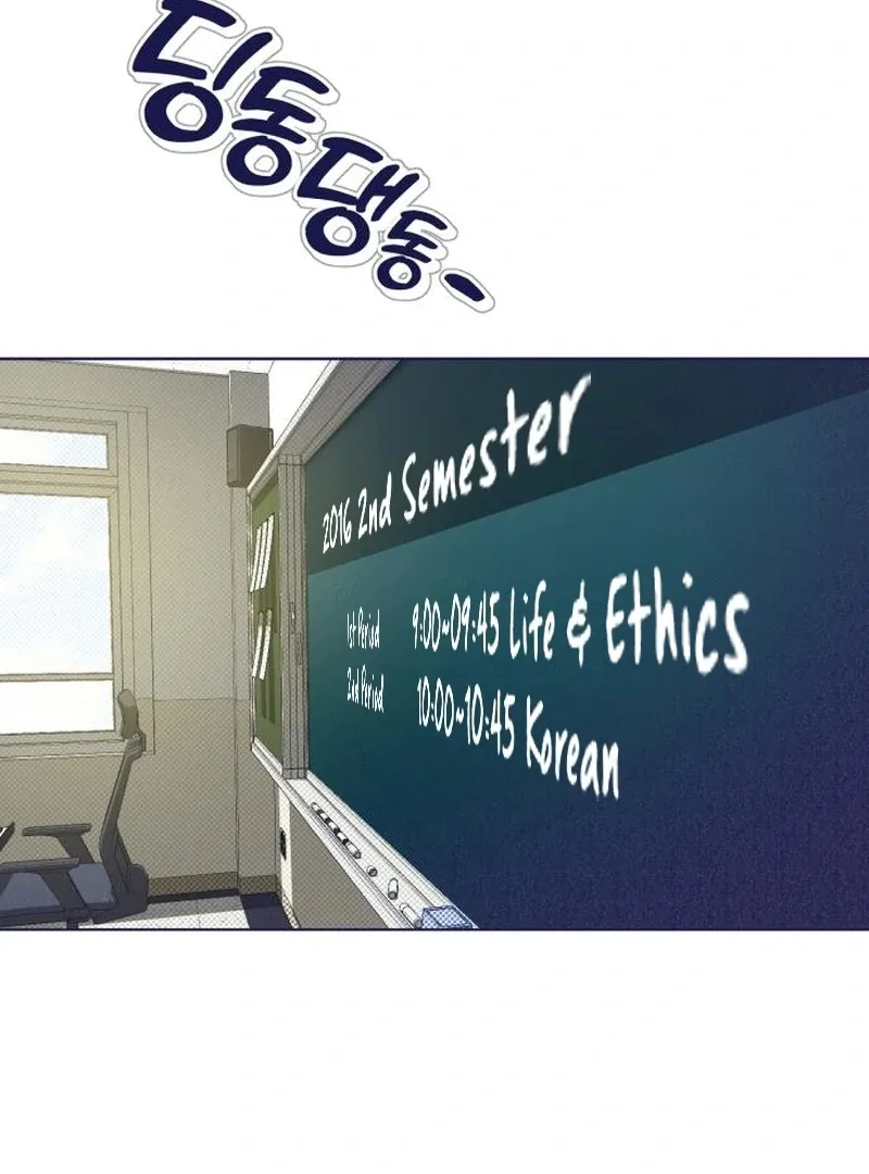 Four Choices Chapter 20 page 37