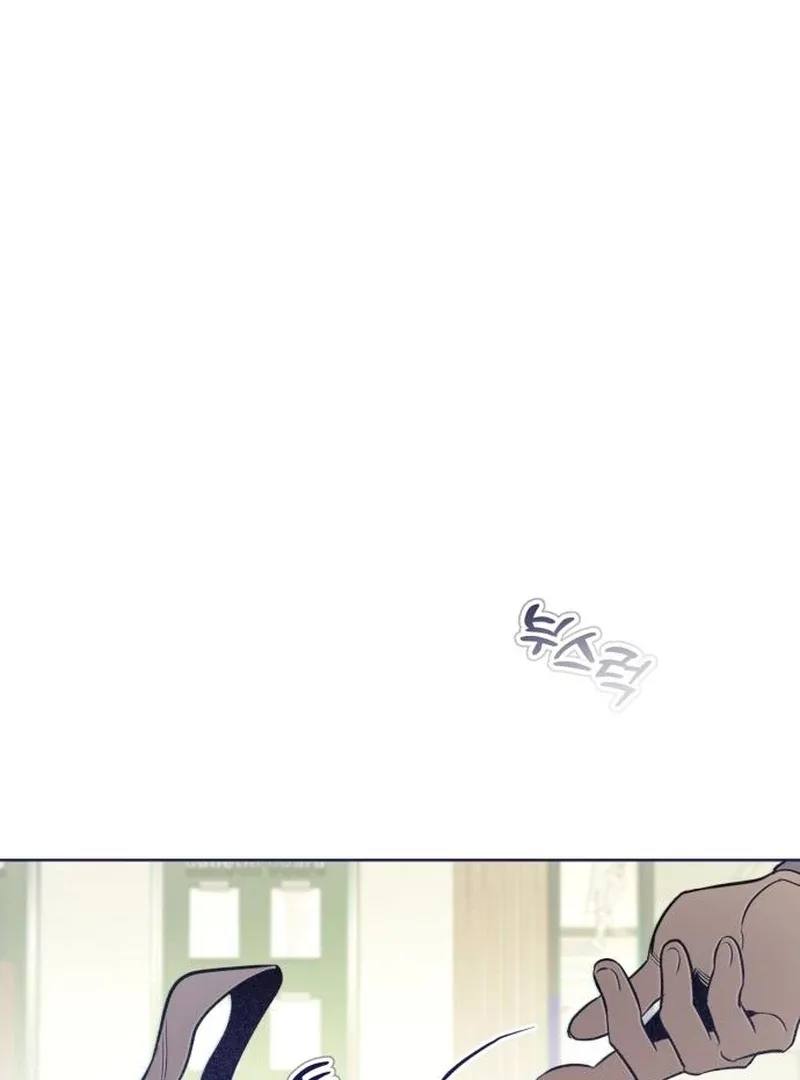 Four Choices Chapter 19 page 13