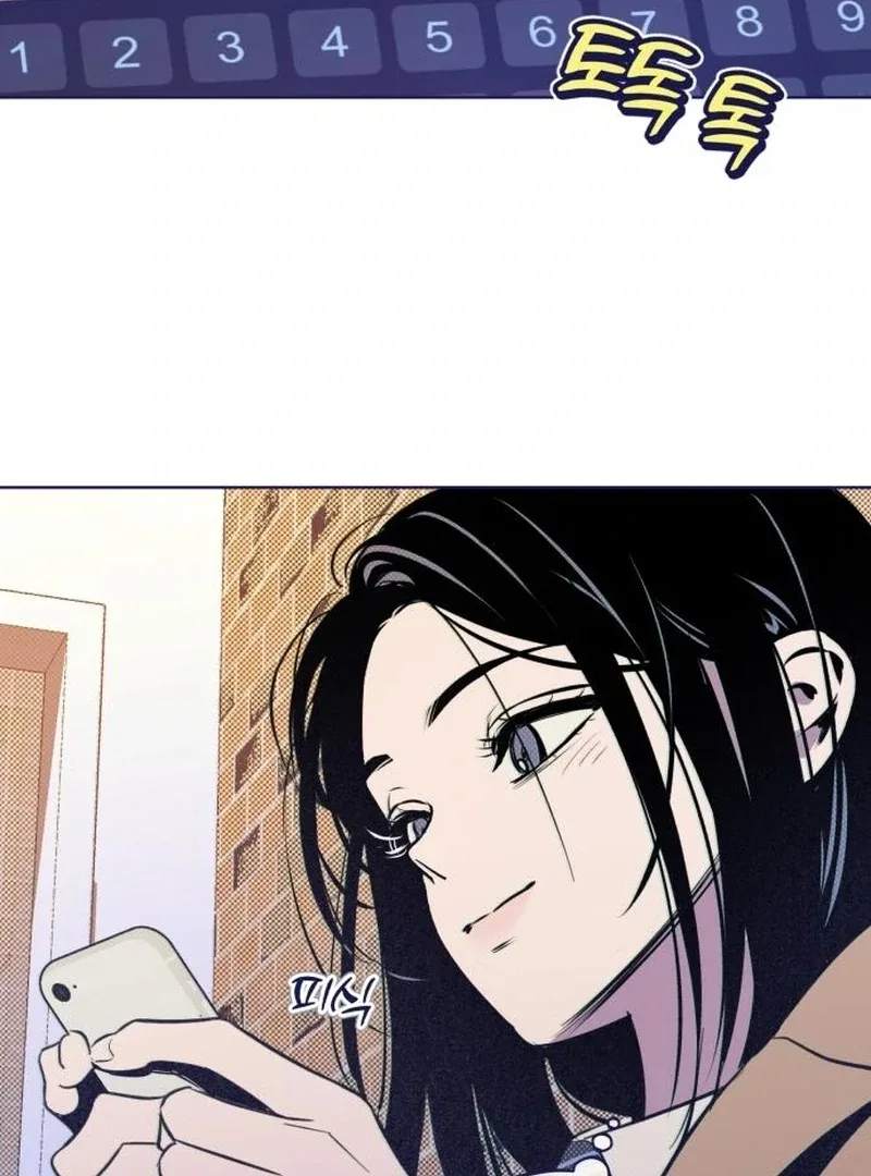 Four Choices Chapter 22 page 59