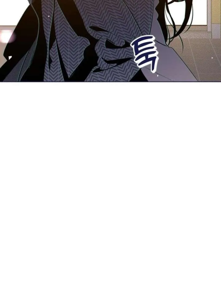 Four Choices Chapter 25 page 76