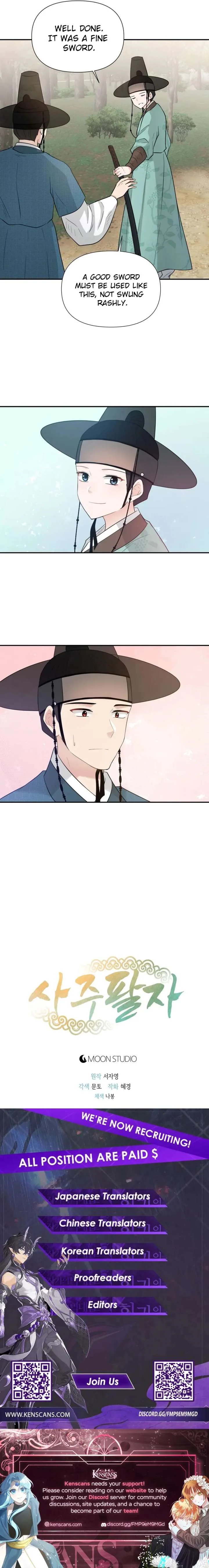 Four Pillars of Destiny Chapter 12 page 11