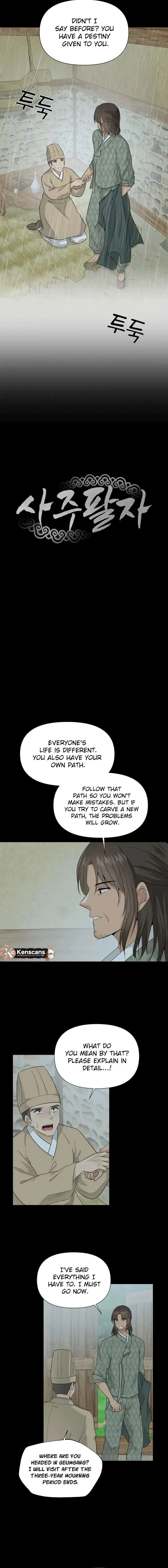 Four Pillars of Destiny Chapter 16 page 3