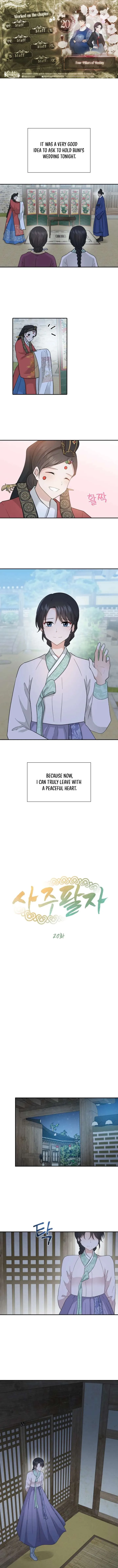 Four Pillars of Destiny Chapter 20 page 2