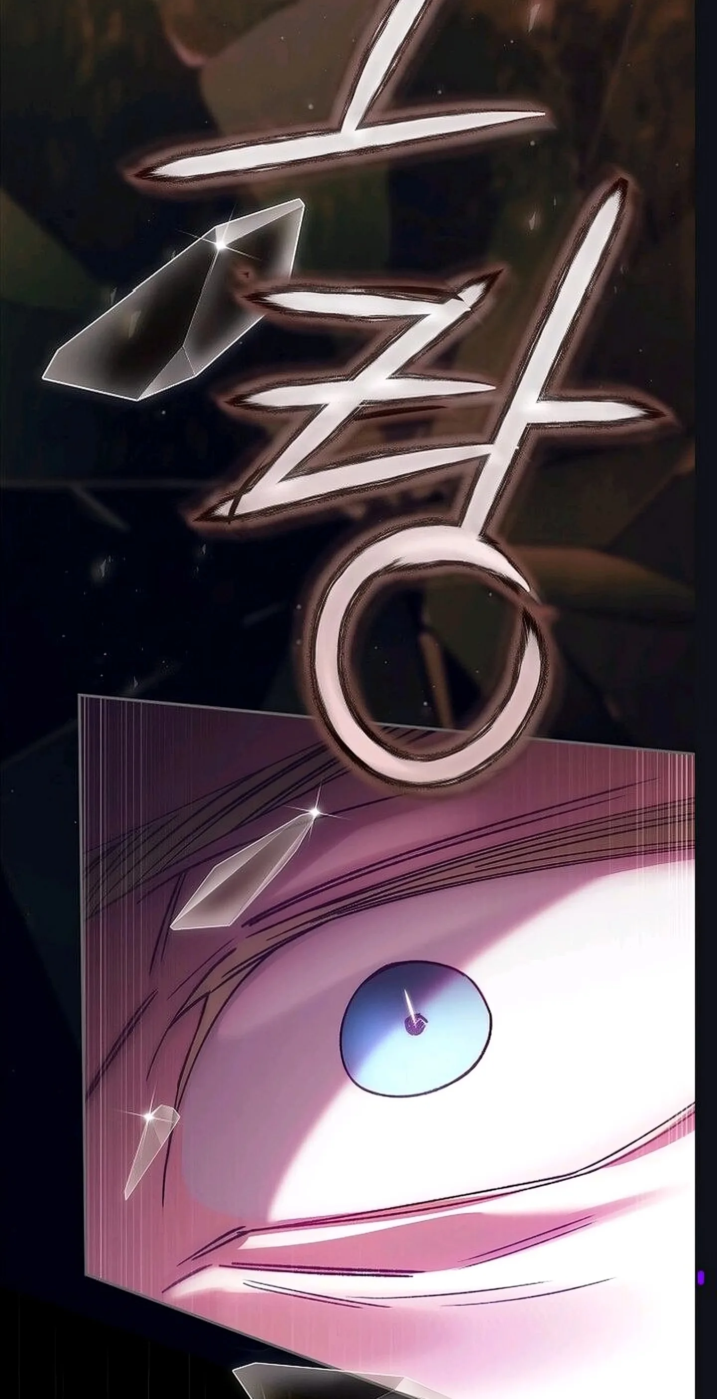 The Broken Ring: This Marriage Will Fail Anyway Chapter 130 page 75