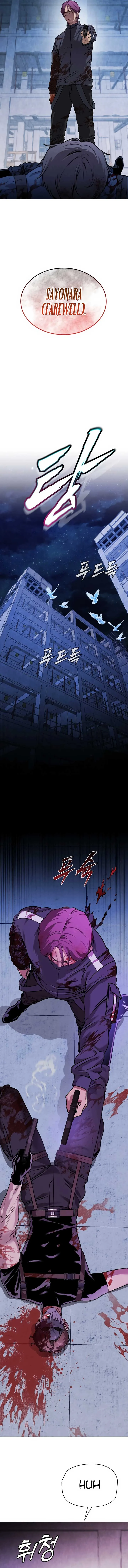 Freaky Killer Chapter 1 page 23