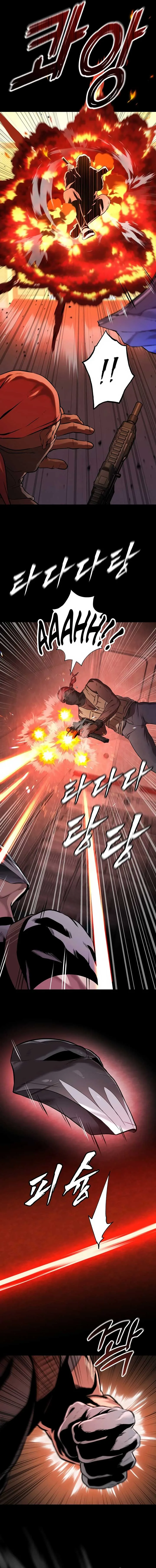 Freaky Killer Chapter 1 page 6