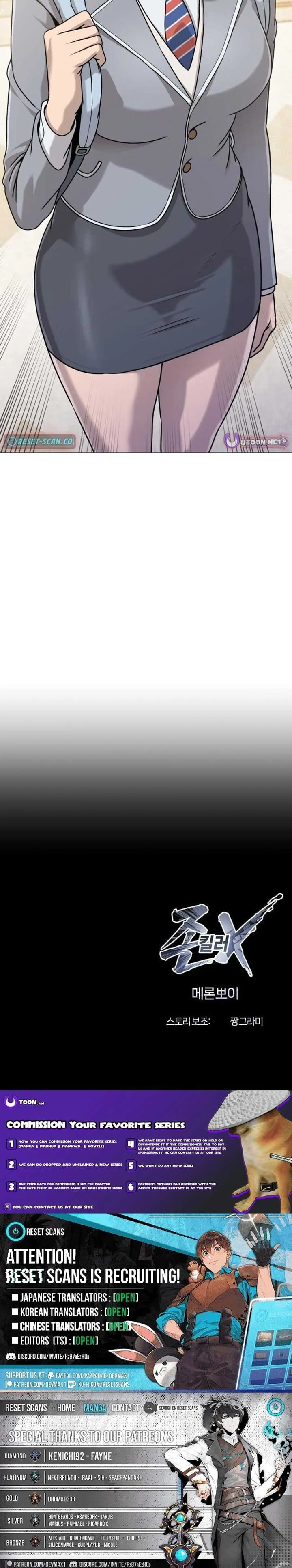Freaky Killer Chapter 6 page 17