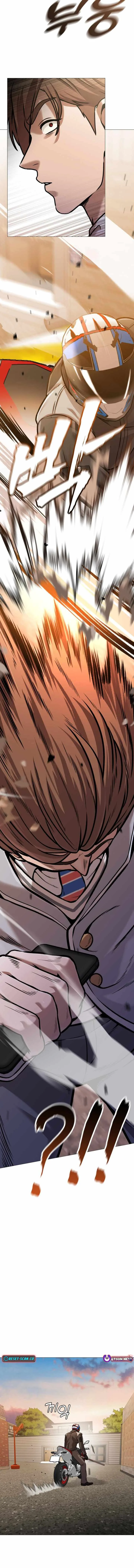 Freaky Killer Chapter 15 page 10