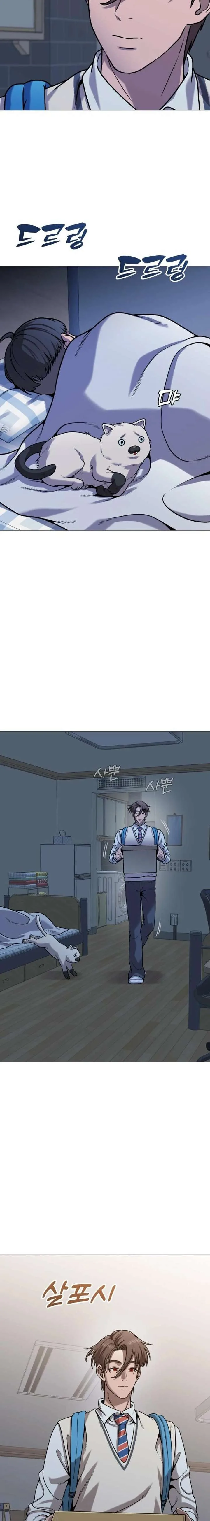 Freaky Killer Chapter 22 page 22