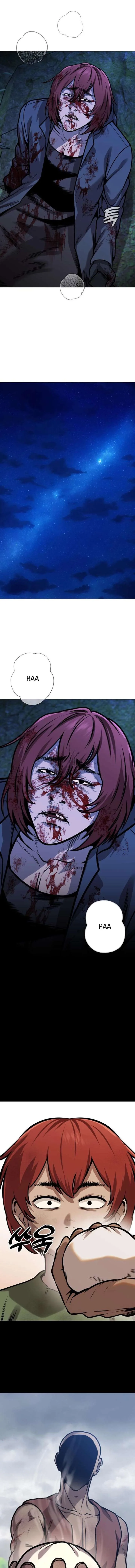Freaky Killer Chapter 25 page 10