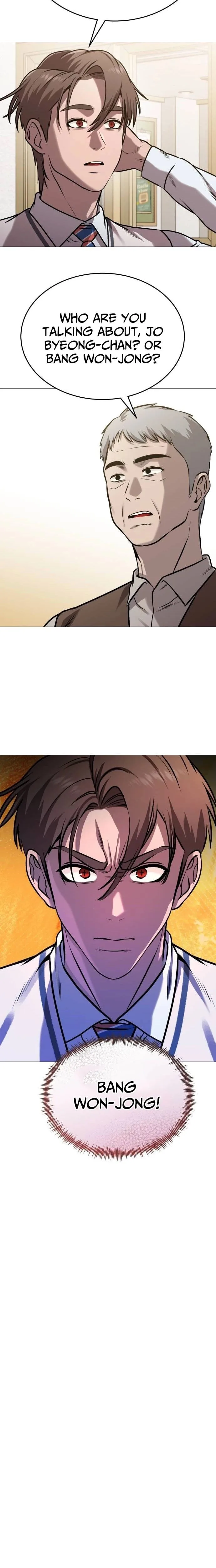 Freaky Killer Chapter 26 page 5