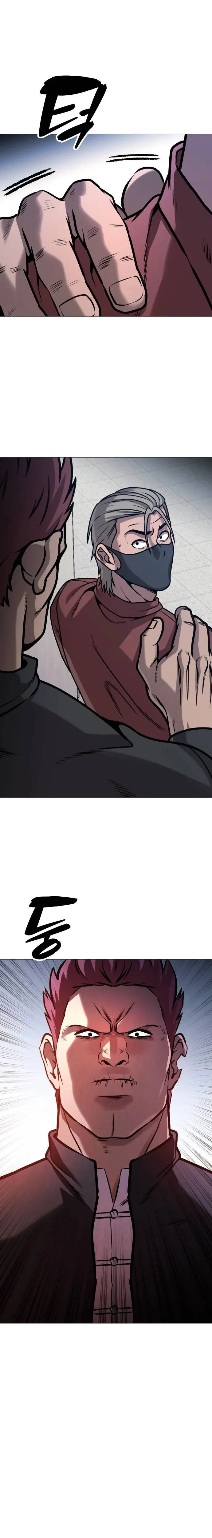 Freaky Killer Chapter 27 page 14