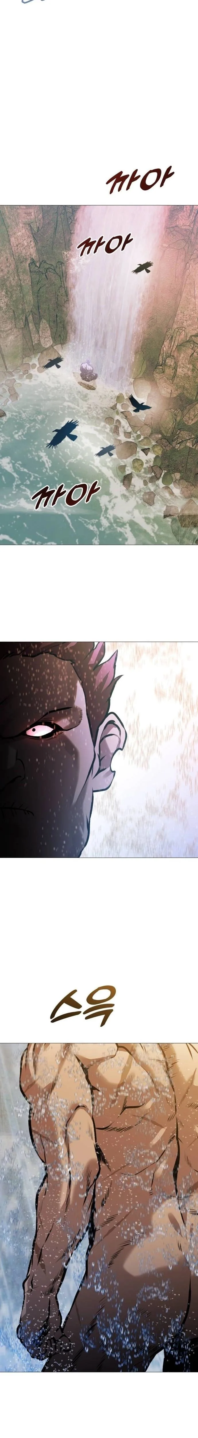 Freaky Killer Chapter 26 page 31