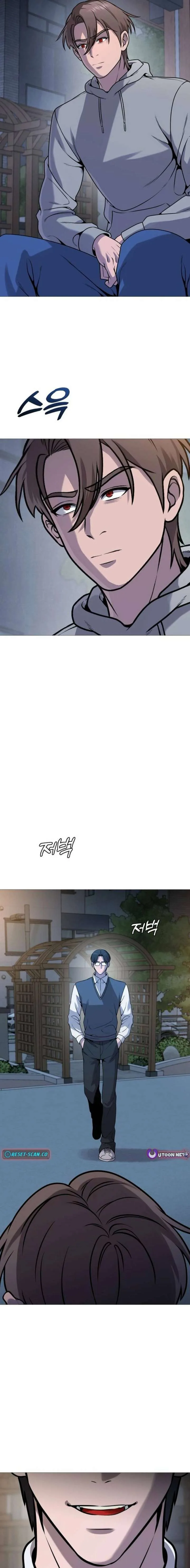 Freaky Killer Chapter 36 page 3
