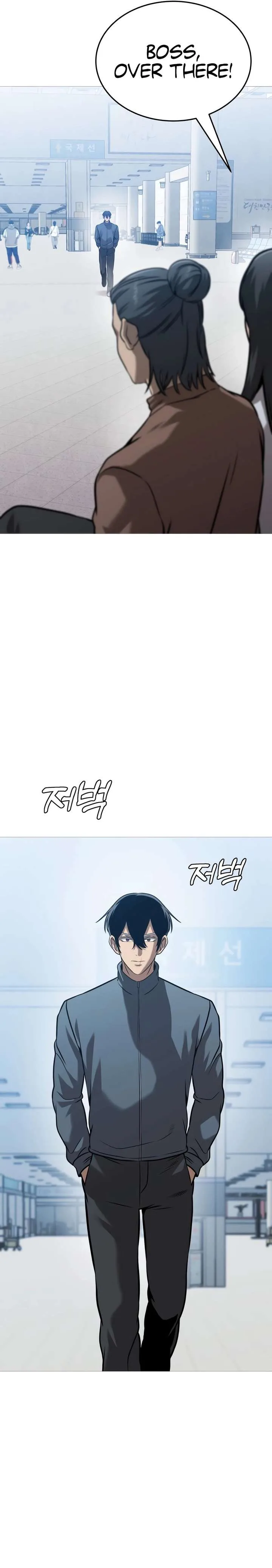Freaky Killer Chapter 37 page 17