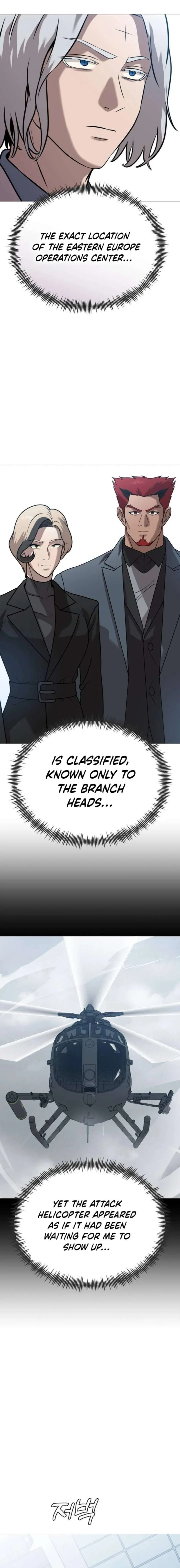 Freaky Killer Chapter 38 page 16