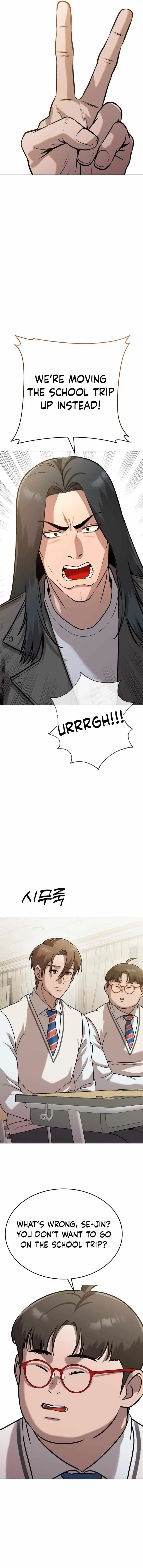 Freaky Killer Chapter 42 page 16