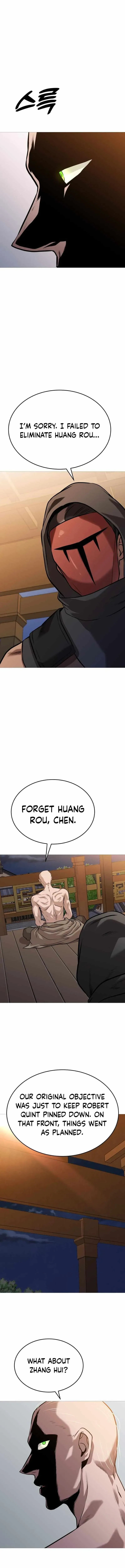 Freaky Killer Chapter 42 page 6