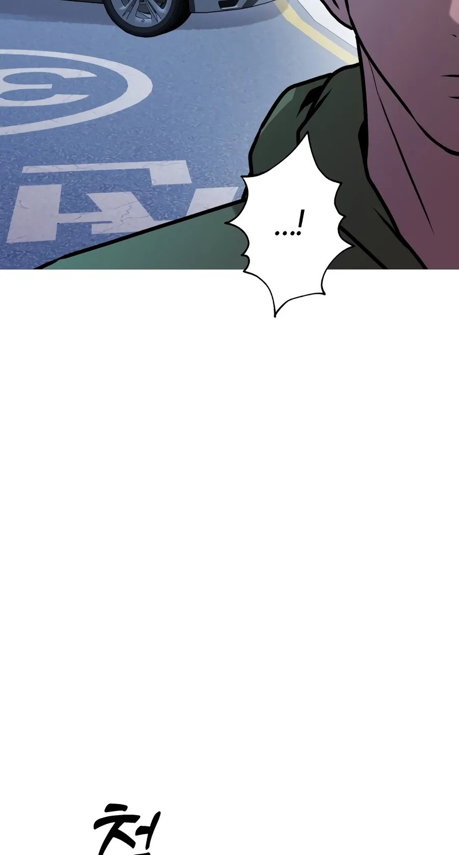Freaky Killer Chapter 48 page 53