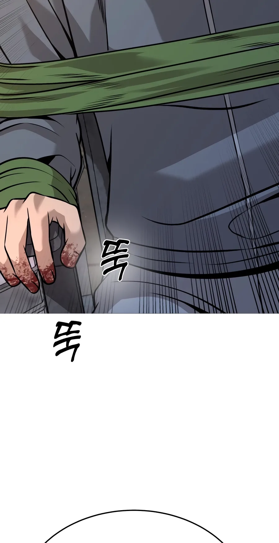 Freaky Killer Chapter 48 page 72