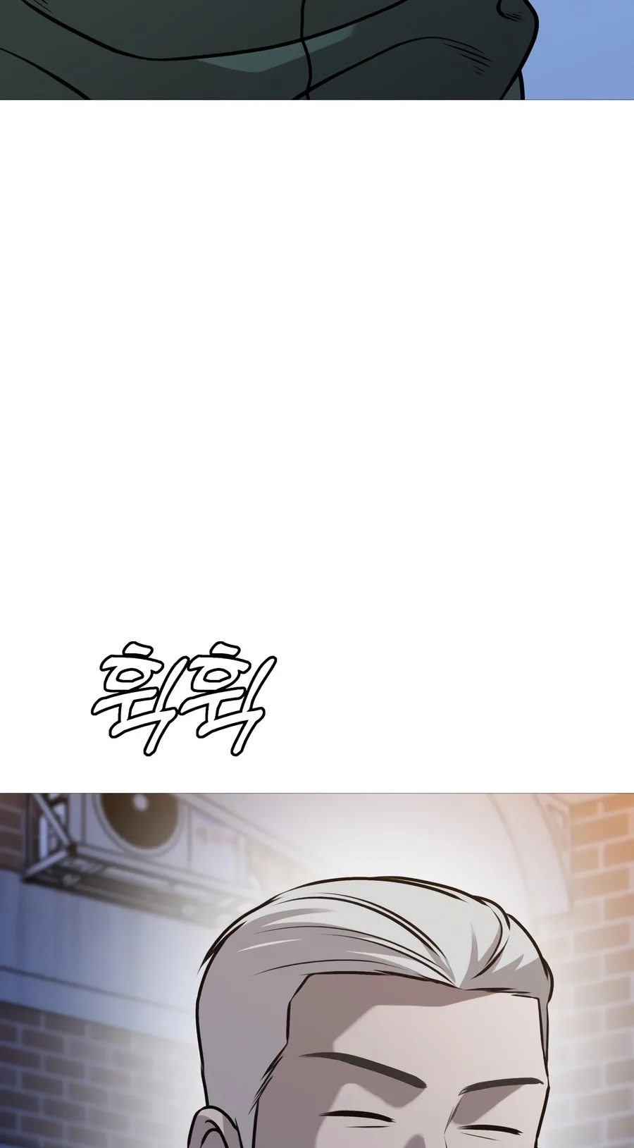 Freaky Killer Chapter 48 page 62