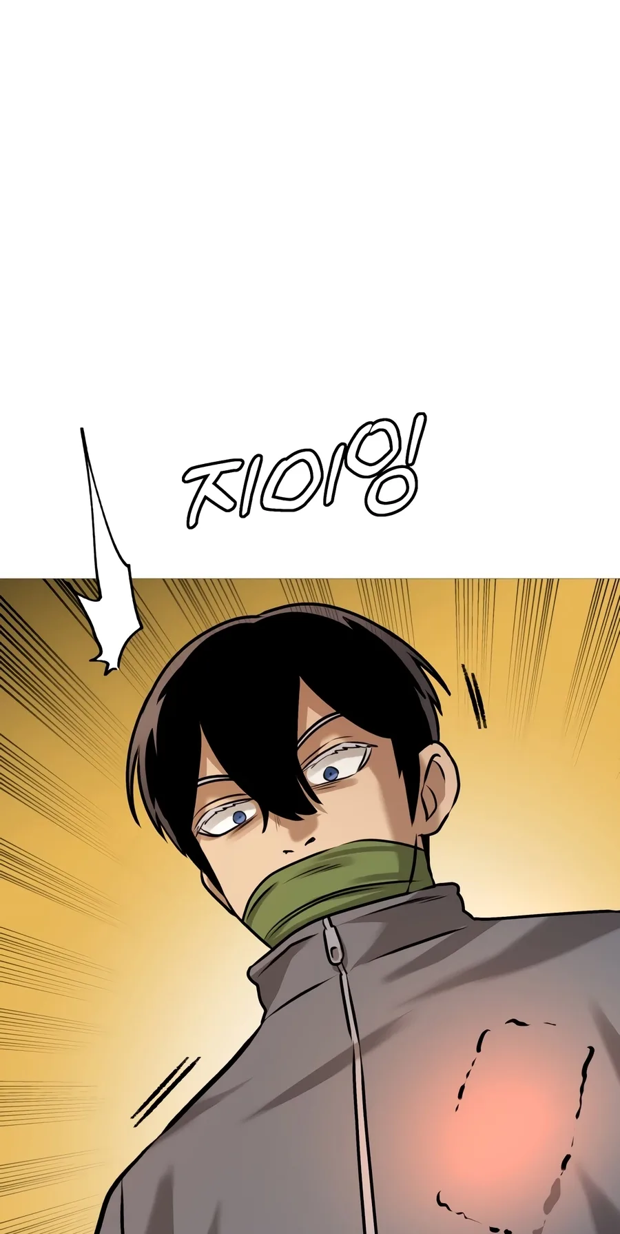 Freaky Killer Chapter 48 page 87