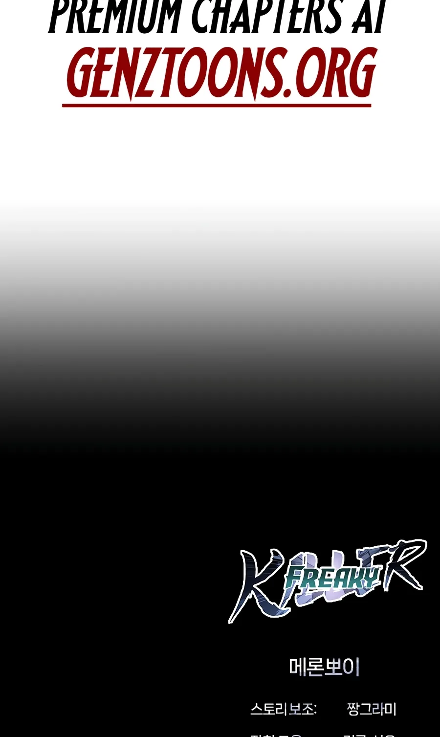 Freaky Killer Chapter 48 page 128