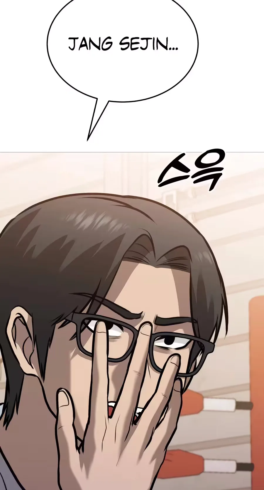 Freaky Killer Chapter 49 page 12