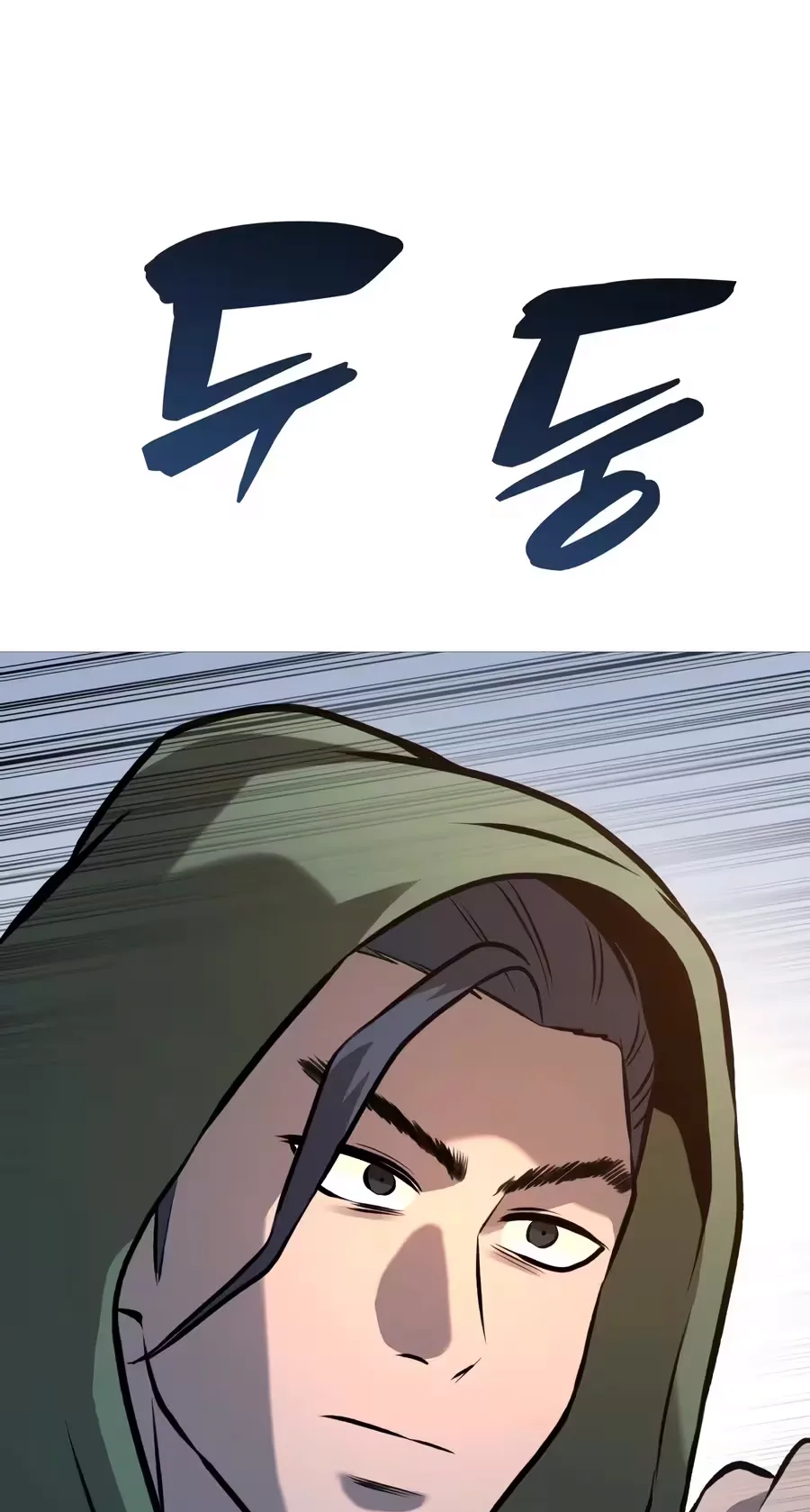 Freaky Killer Chapter 49 page 72